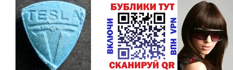 Ecstasy VHQ  мориарти формула  Вихоревка 