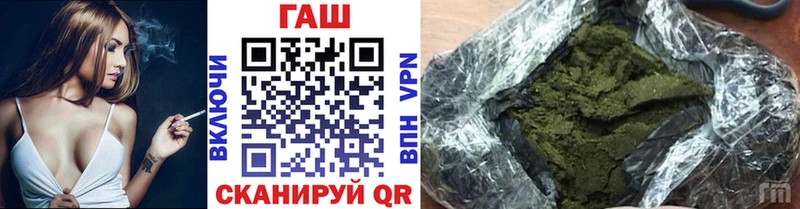 где купить наркотик  MEGA ссылки  ГАШИШ убойный  Вихоревка 