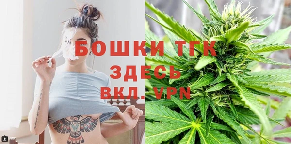 альфа пвп VHQ Алексин