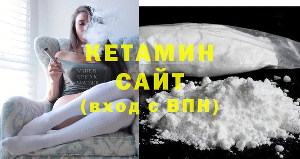альфа пвп VHQ Алексин