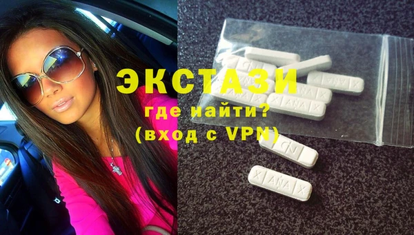 альфа пвп VHQ Алексин