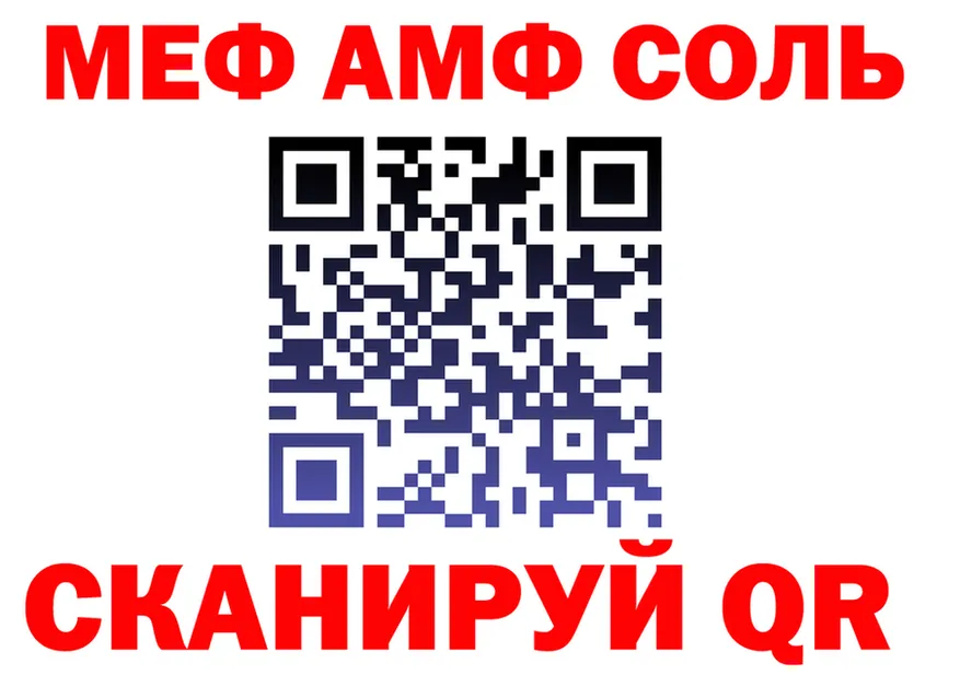 Cocaine Fish Scale зеркало площадка mega Вихоревка
