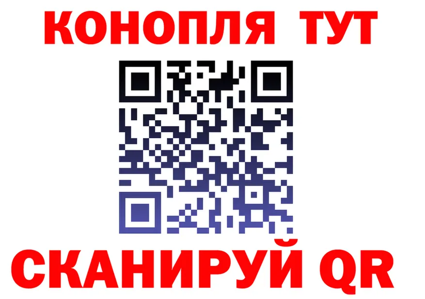 ТГК концентрат ТОР это мега Вихоревка