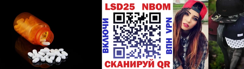 omg зеркало Вихоревка LSD-25 экстази кислота
