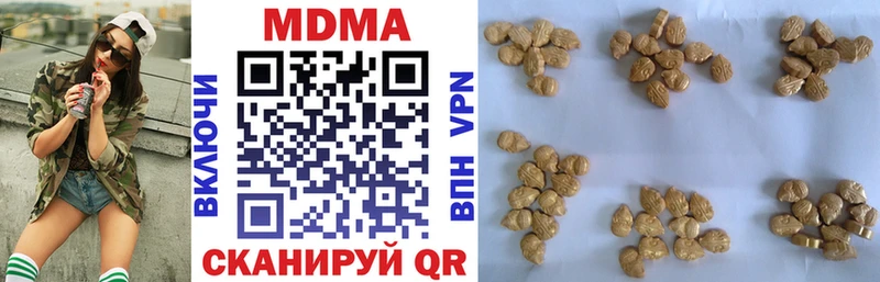это официальный сайт  что такое наркотик  Вихоревка  МДМА молли 