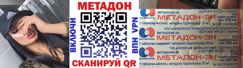 darknet клад  Вихоревка  МЕТАДОН мёд  hydra рабочий сайт 