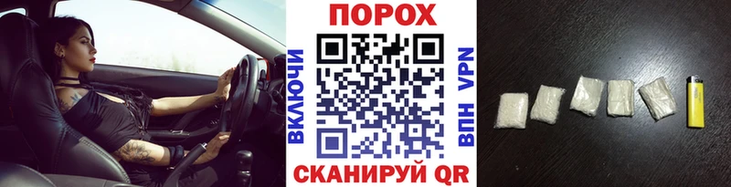 Метамфетамин витя закладка Вихоревка